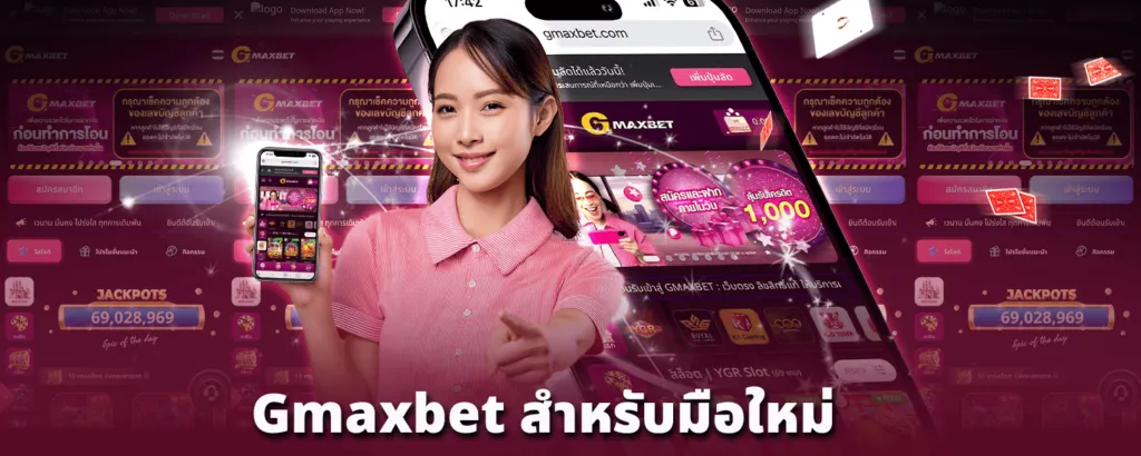 g maxสล็อต พิมรี่พาย